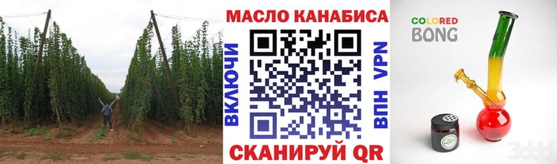 ТГК вейп с тгк Купить где Мелеуз