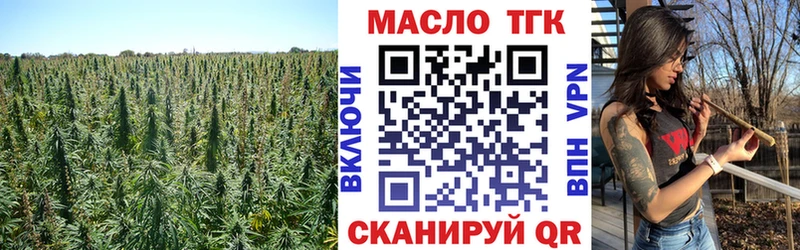 Дистиллят ТГК концентрат Мелеуз