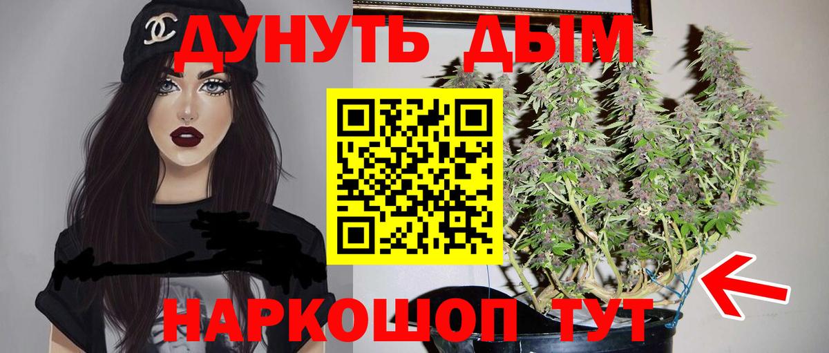 Каннабис тримм  Конопля сатива  Конопля MAZAR  Вход с VPN  Бошки марихуана гибрид  Мелеуз 