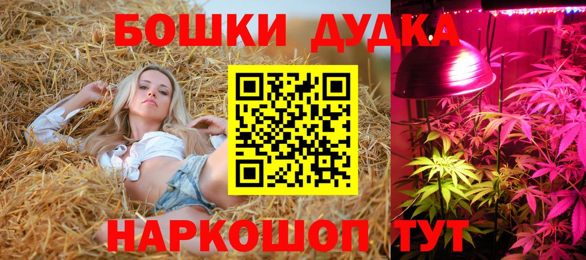 Бошки марихуана SATIVA & INDICA  Мелеуз  Конопля VHQ  Бошки Шишки планчик 